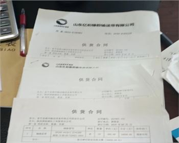 b体育·(sports)代理合同