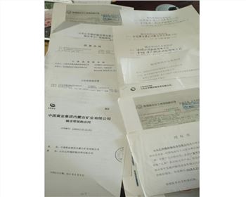 富平b体育·(sports)带订购合同